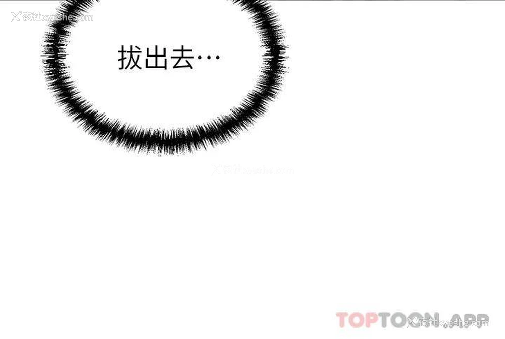 7P - 豪门人妻