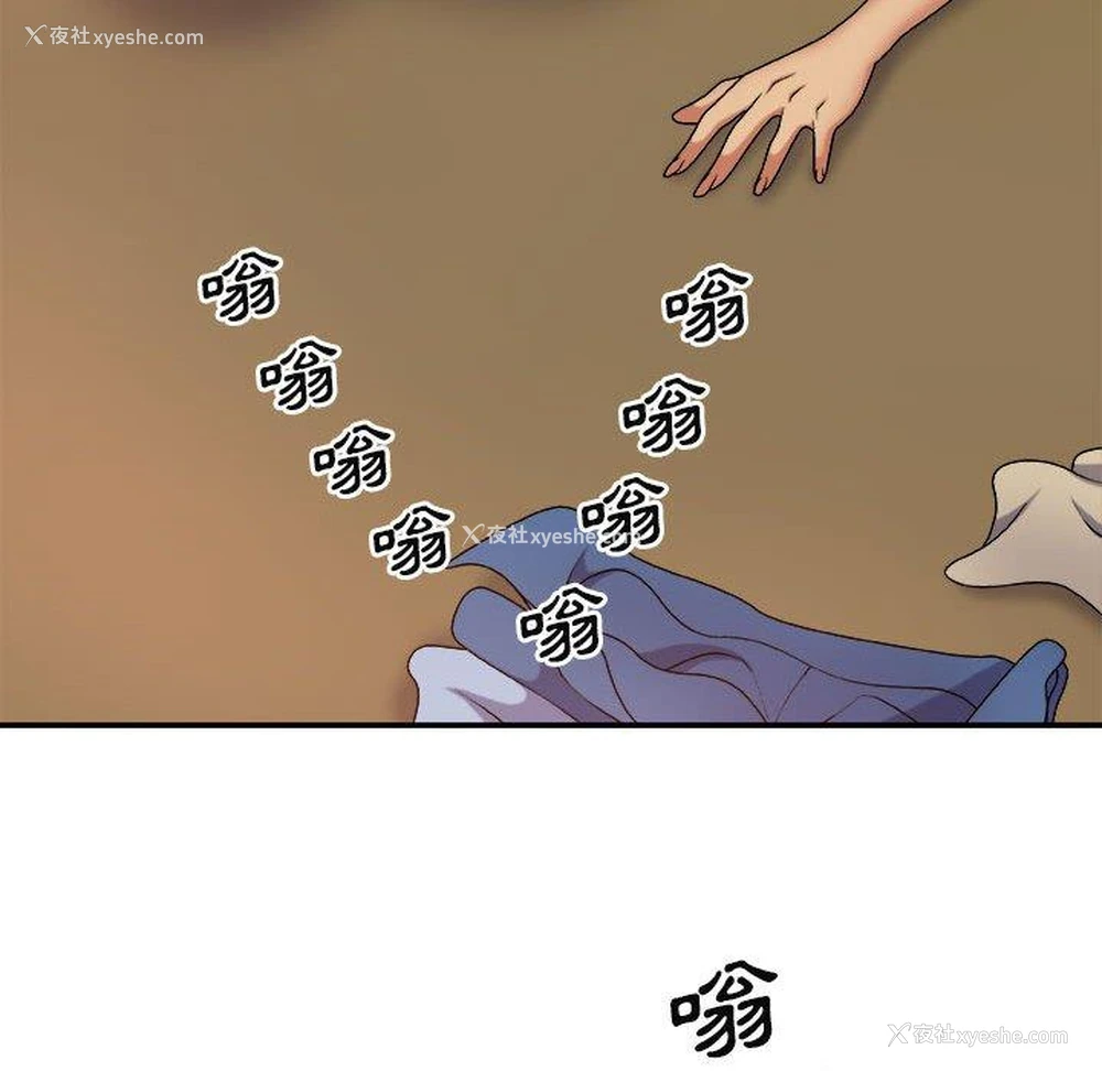 116P - 我体内的那个他