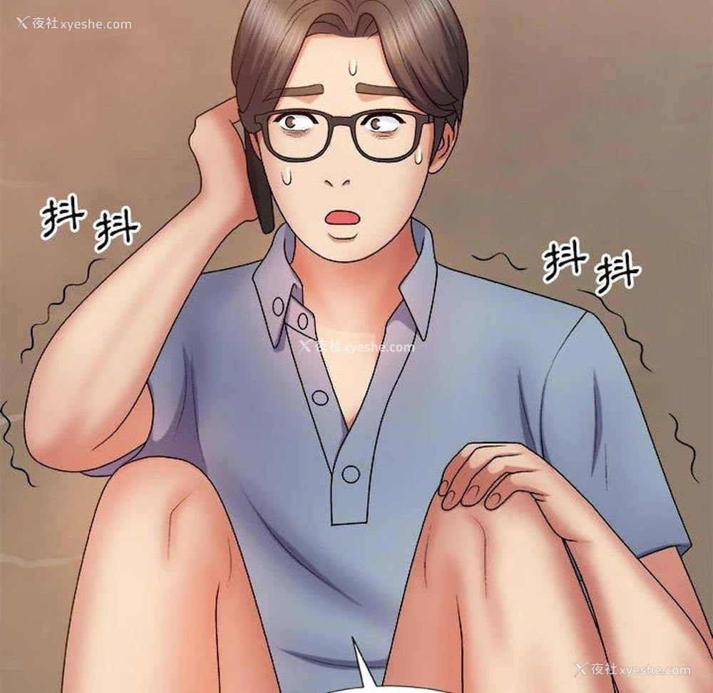 124P - 我体内的那个他