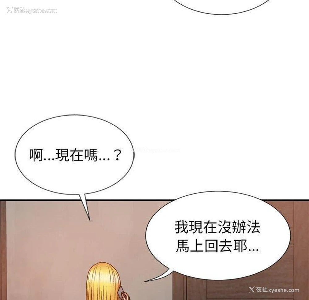 128P - 我体内的那个他