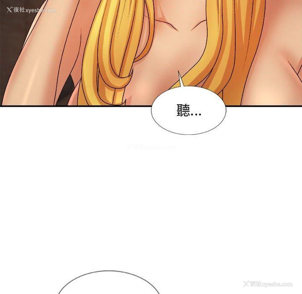 152P - 我体内的那个他