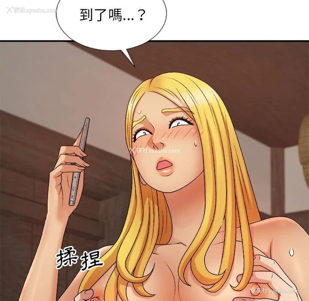153P - 我体内的那个他