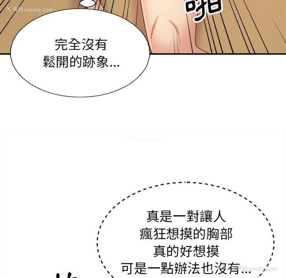 20P - 我体内的那个他