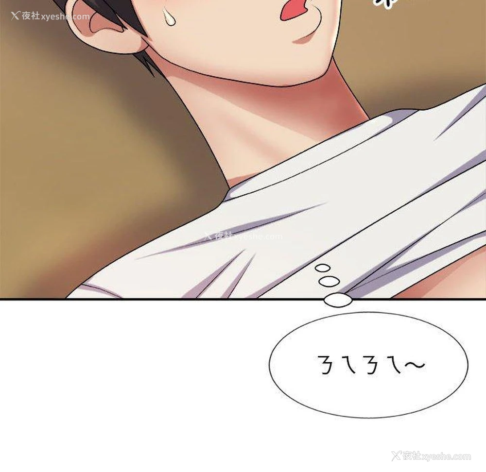 31P - 我体内的那个他