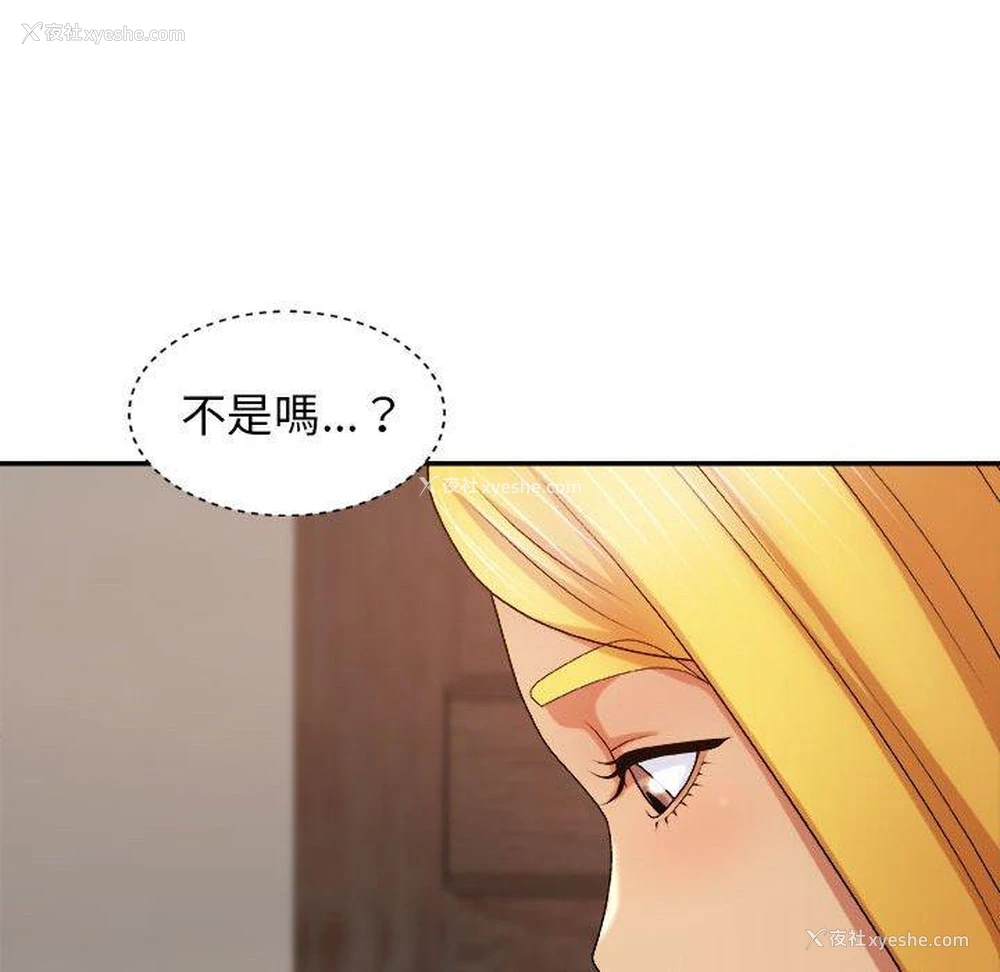 32P - 我体内的那个他