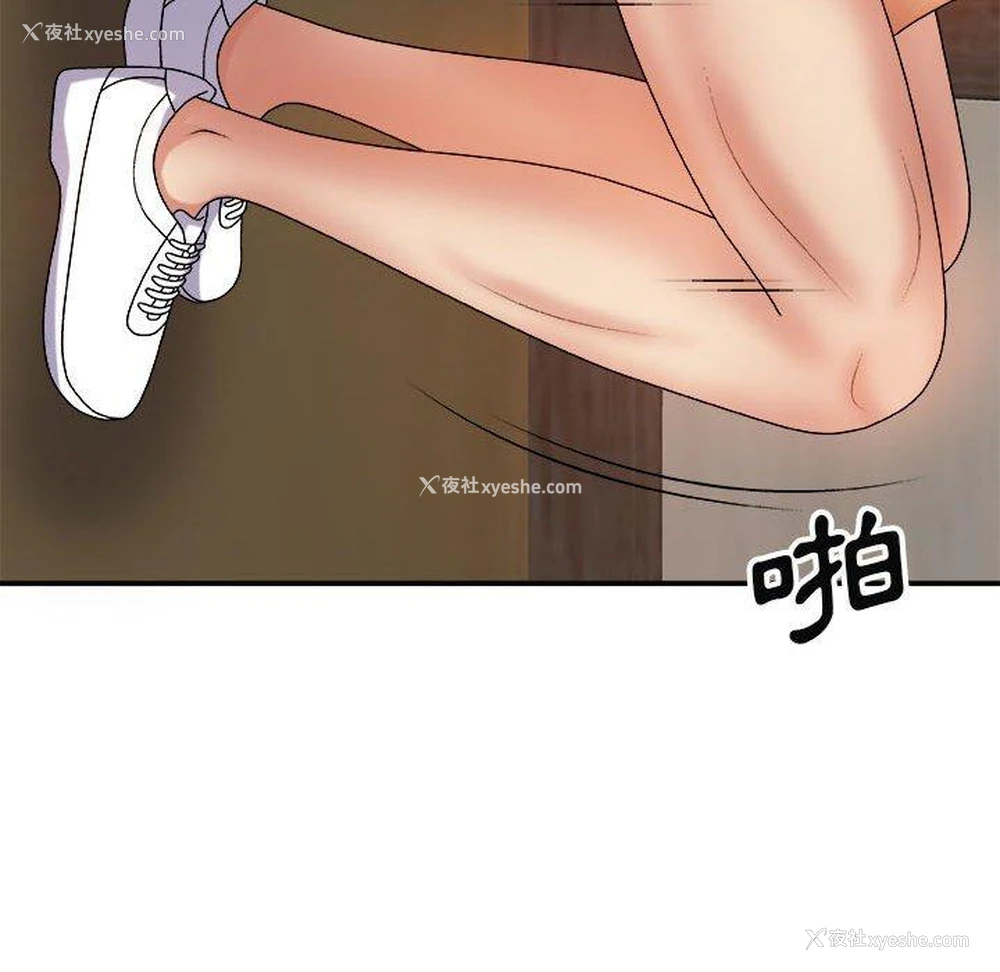 70P - 我体内的那个他