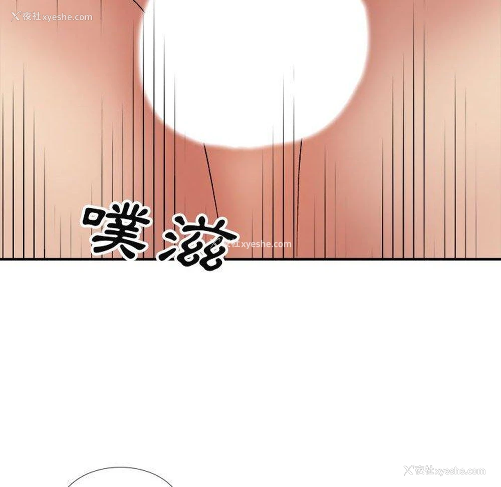 72P - 我体内的那个他