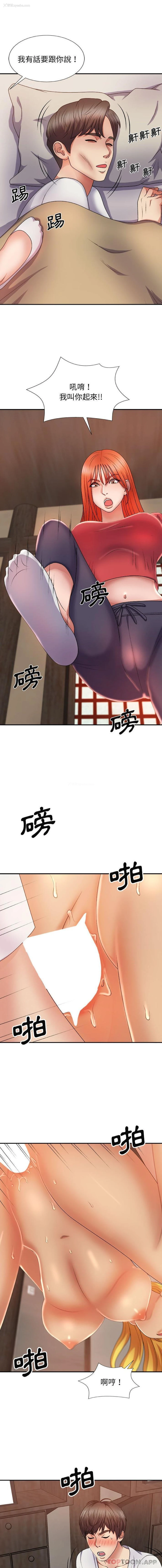 7P - 我体内的那个他