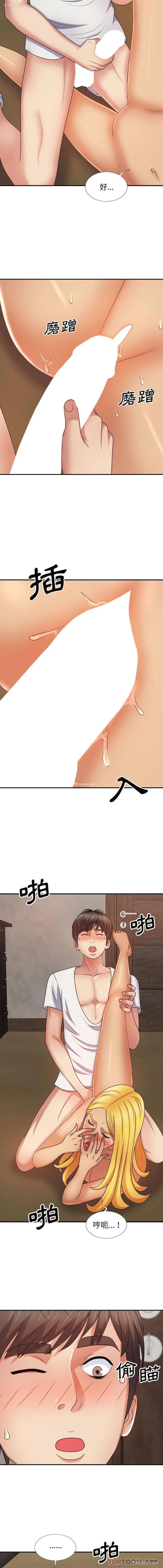 7P - 我体内的那个他