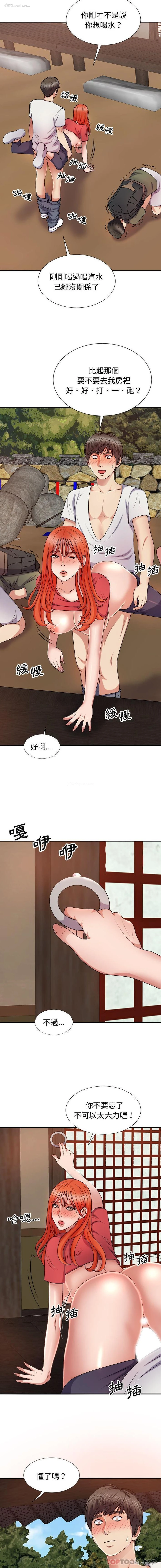 10P - 我体内的那个他