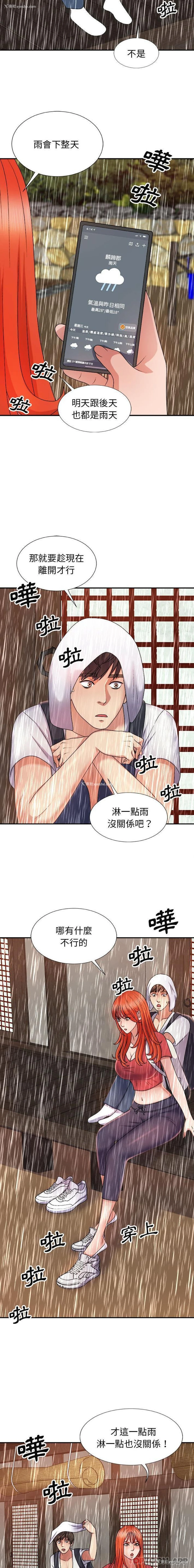 10P - 我体内的那个他
