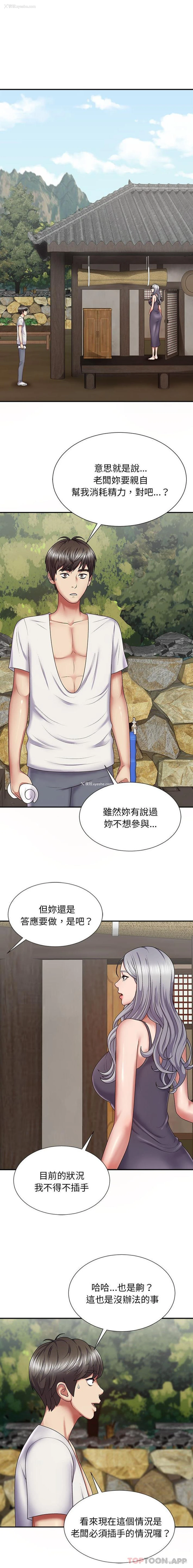 1P - 我体内的那个他