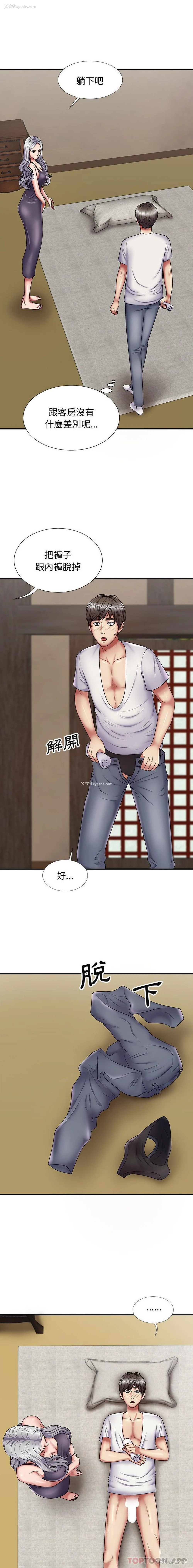 4P - 我体内的那个他
