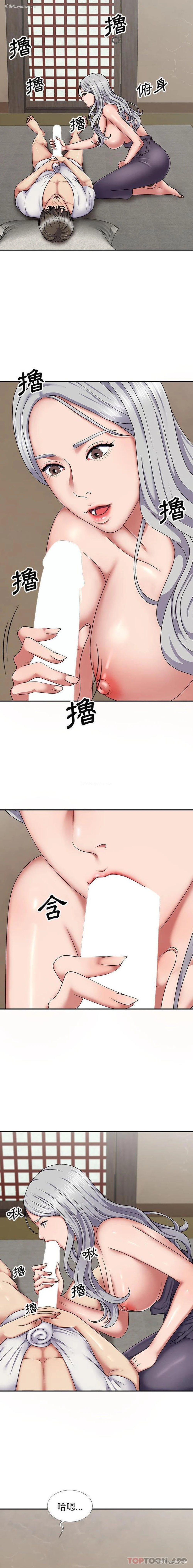 7P - 我体内的那个他