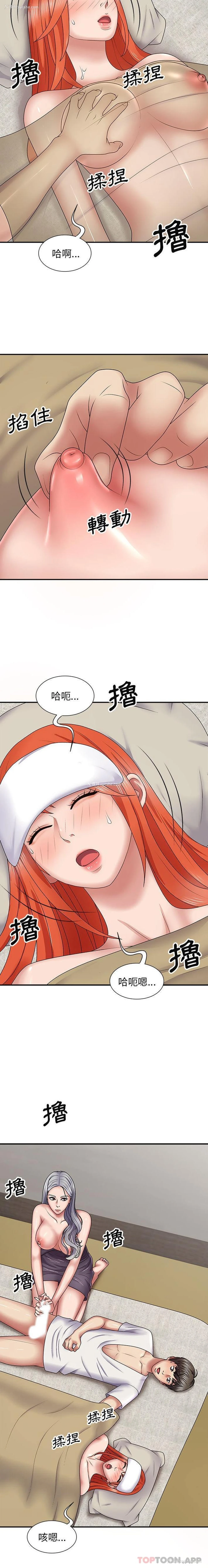 16P - 我体内的那个他