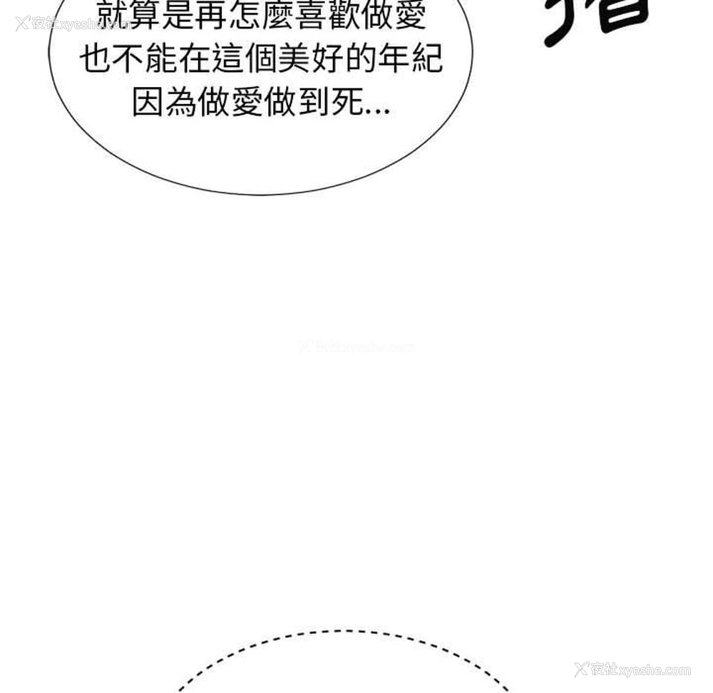 131P - 我体内的那个他