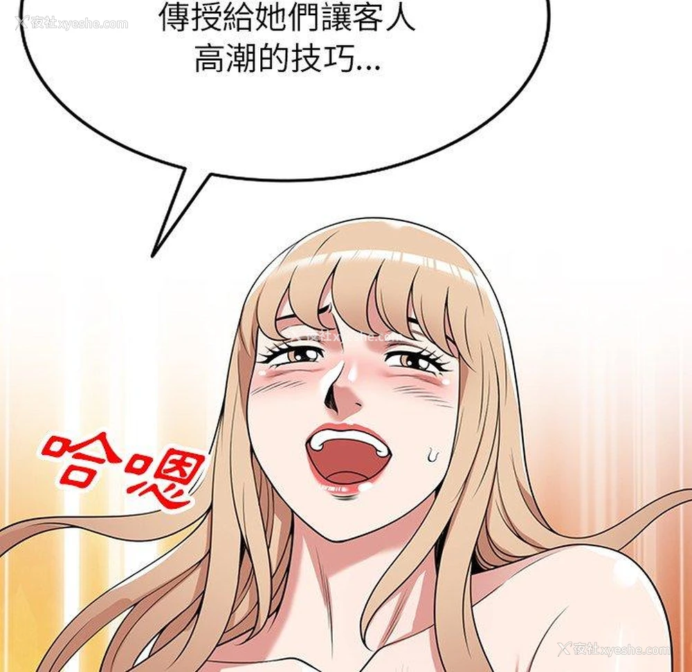 13P - 我体内的那个他