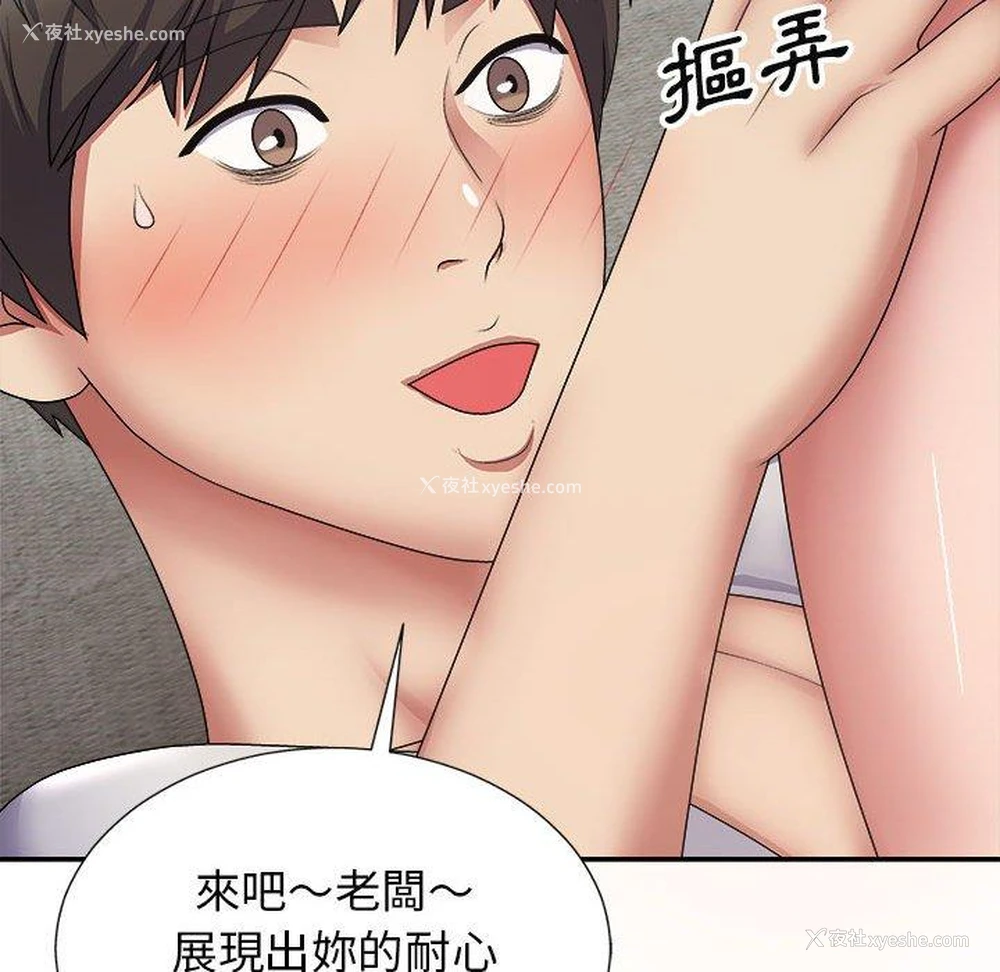 42P - 我体内的那个他