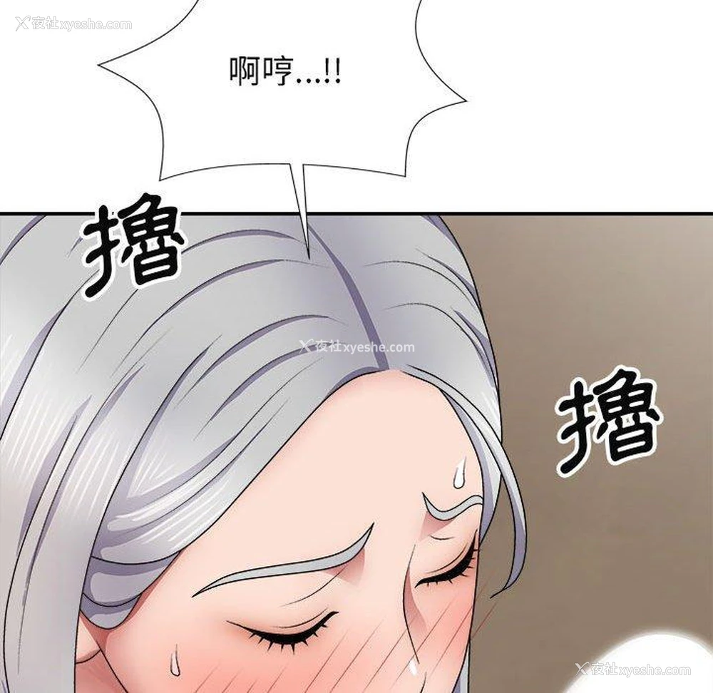 67P - 我体内的那个他