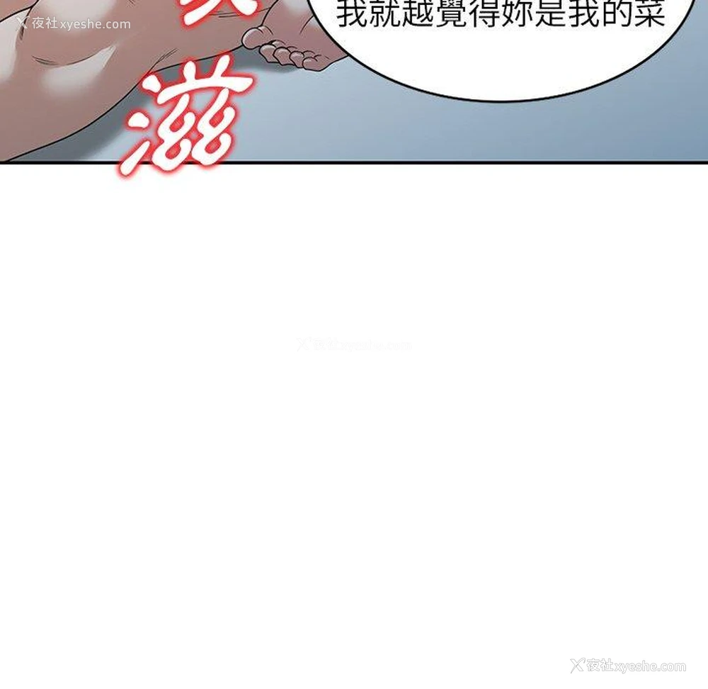 6P - 我体内的那个他