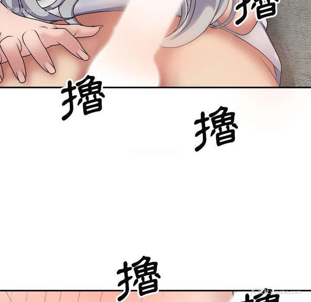 71P - 我体内的那个他