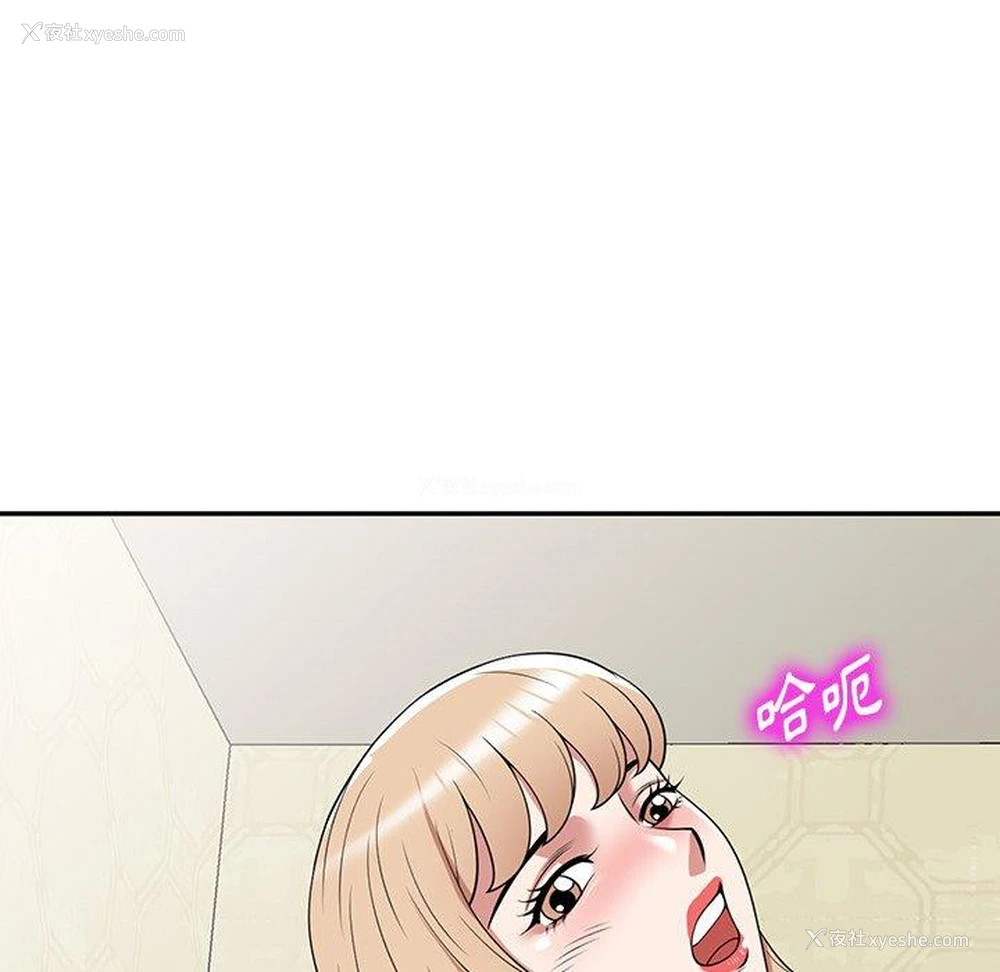 7P - 我体内的那个他