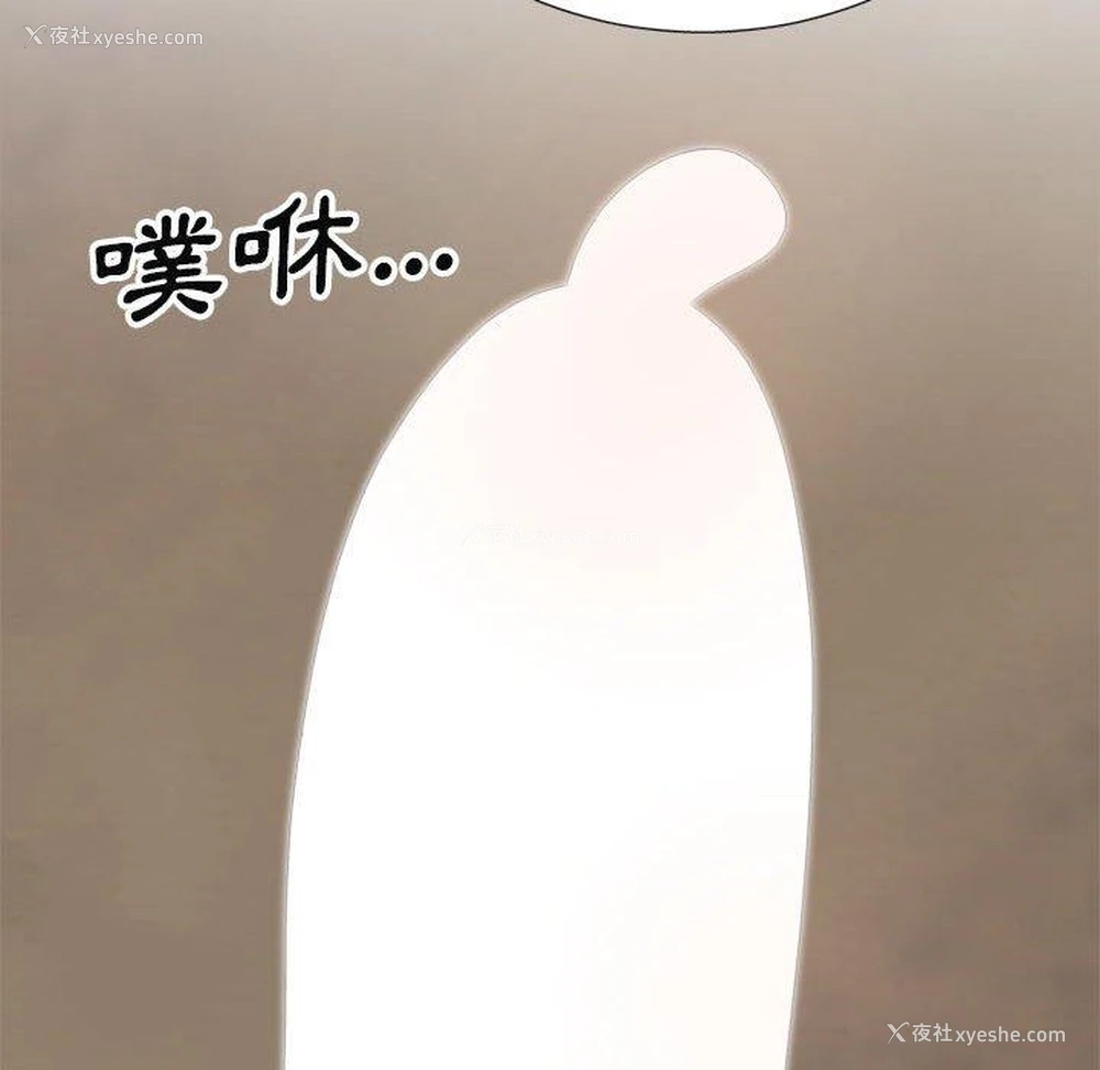 91P - 我体内的那个他