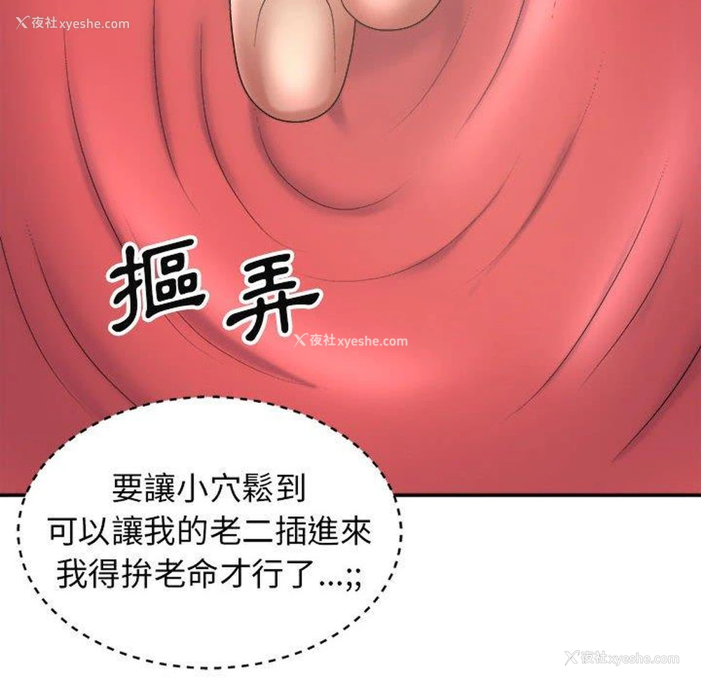 9P - 我体内的那个他