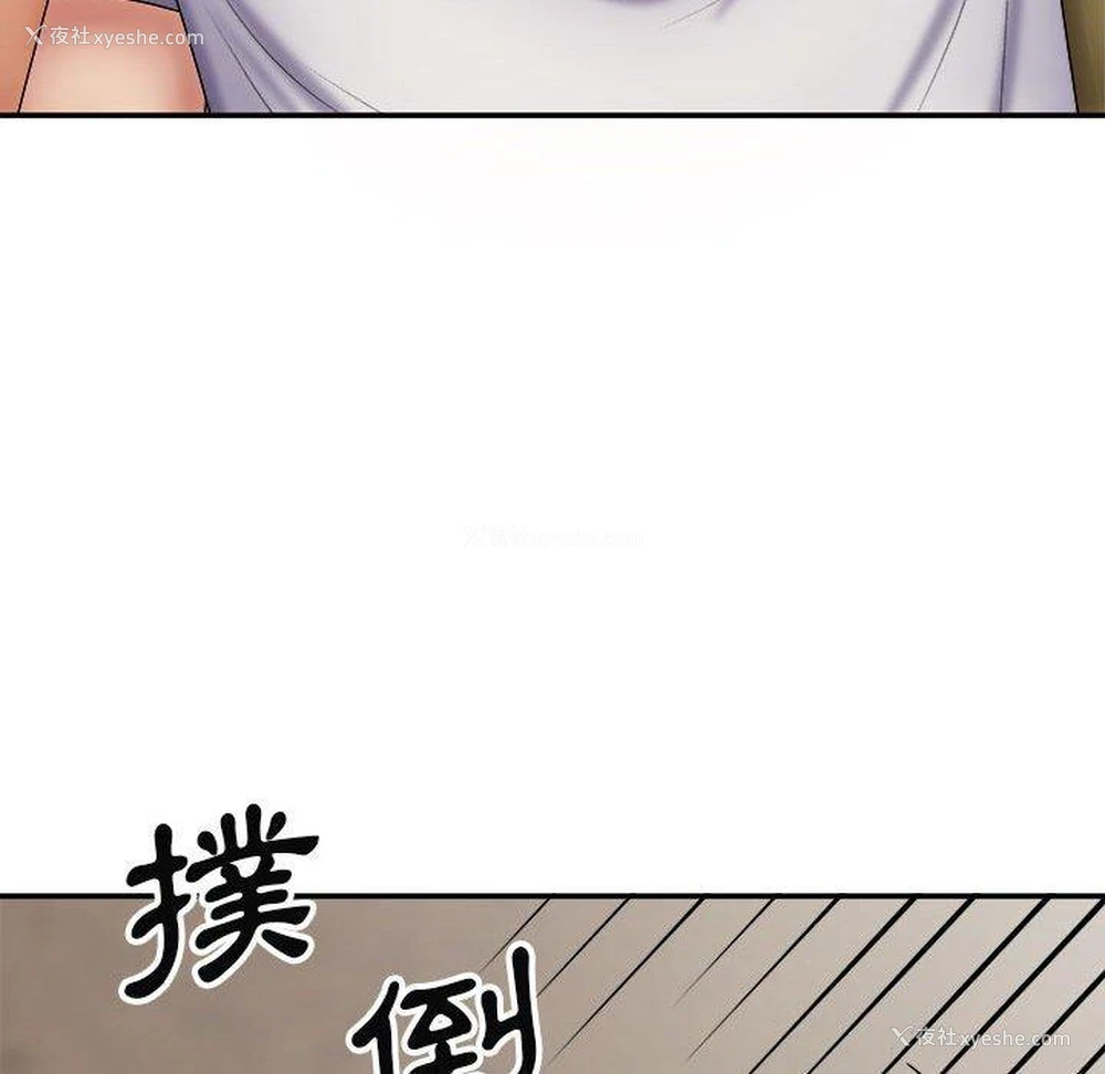 19P - 我体内的那个他