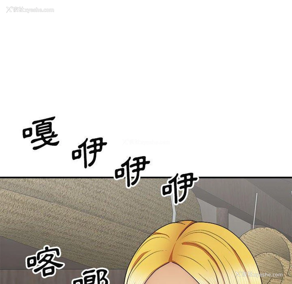 42P - 我体内的那个他