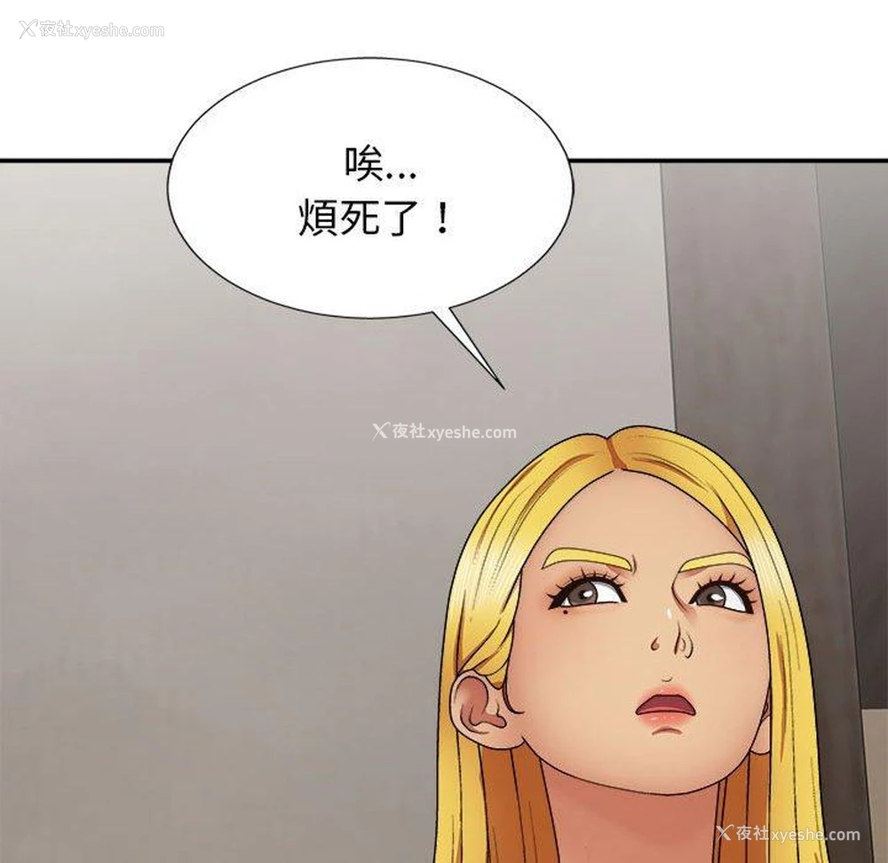 47P - 我体内的那个他