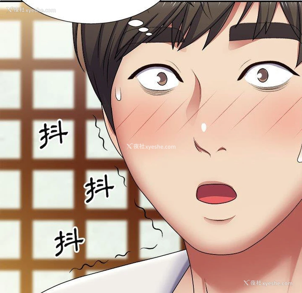 113P - 我体内的那个他