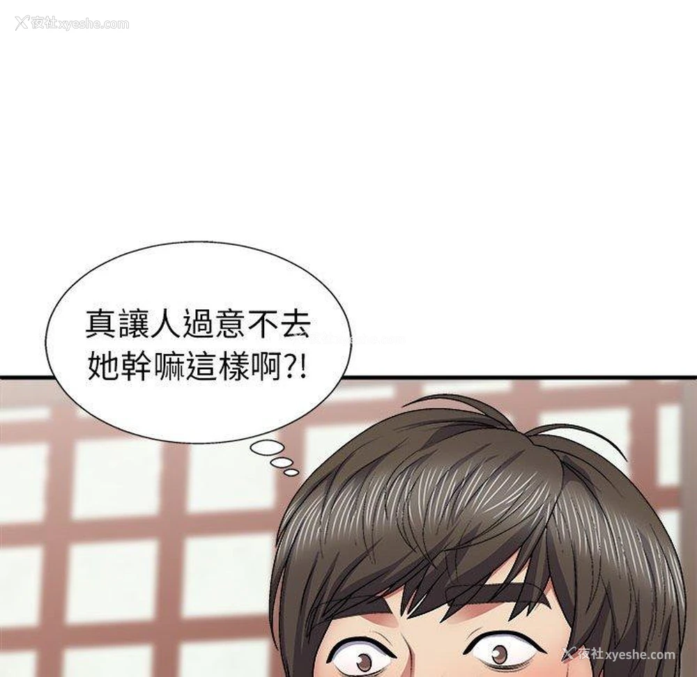 128P - 我体内的那个他