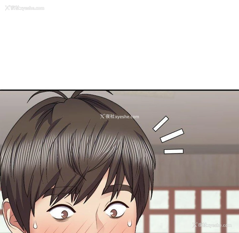 146P - 我体内的那个他