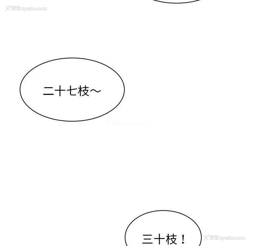 99P - 我体内的那个他