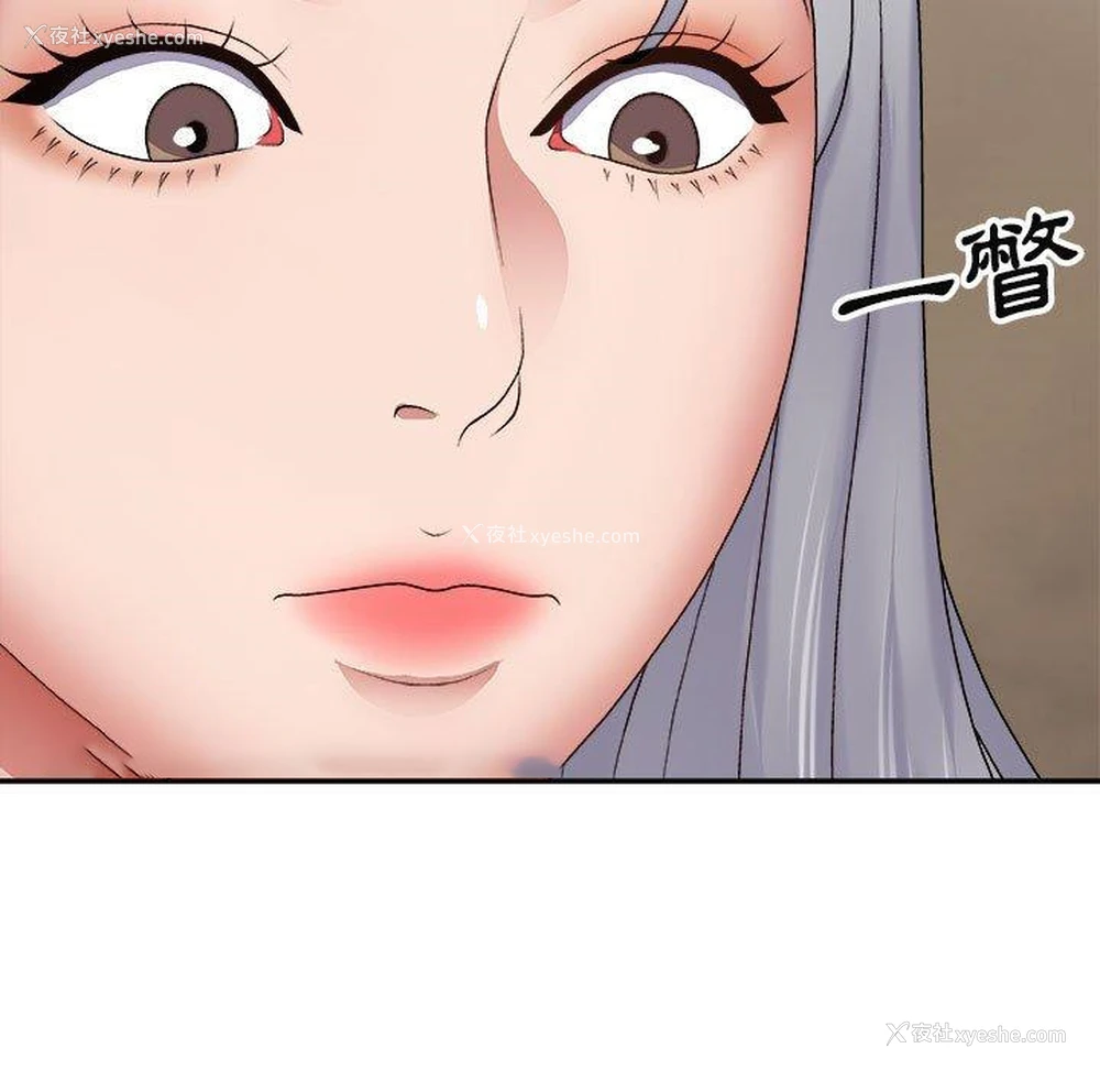 115P - 我体内的那个他
