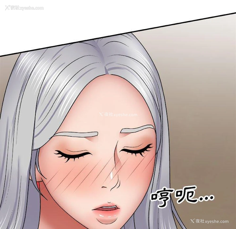 131P - 我体内的那个他