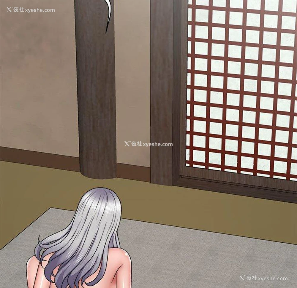 140P - 我体内的那个他