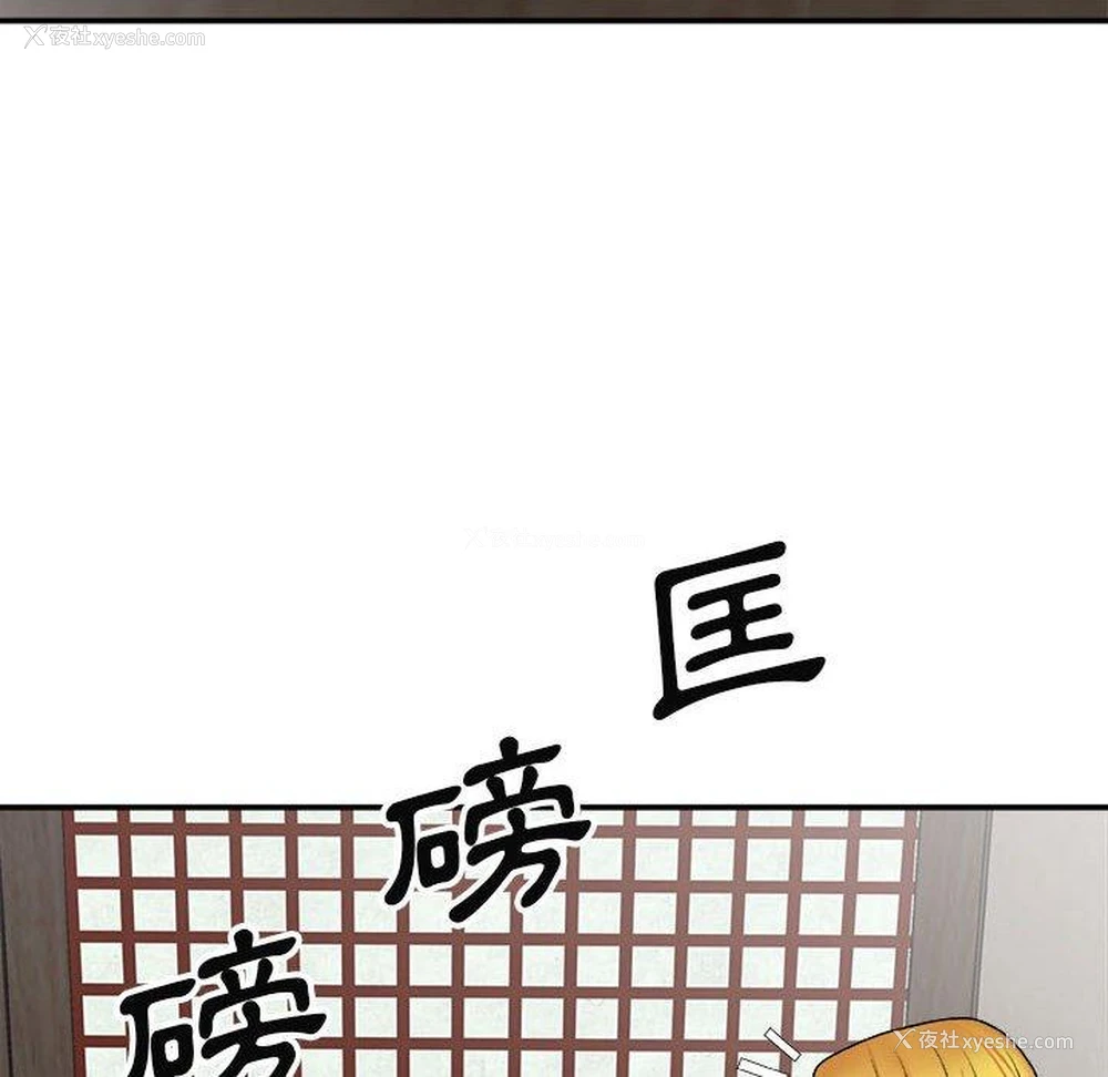 19P - 我体内的那个他