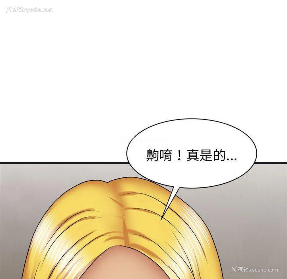 24P - 我体内的那个他