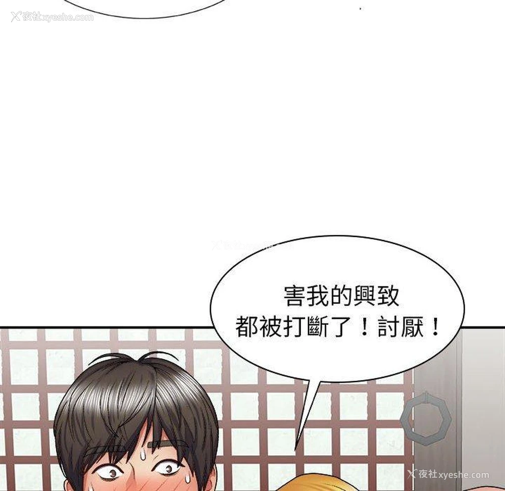 26P - 我体内的那个他