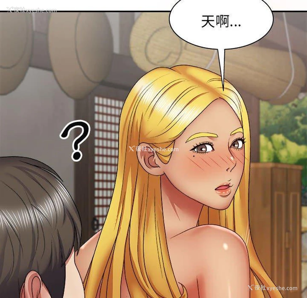73P - 我体内的那个他