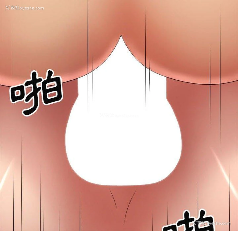 94P - 我体内的那个他