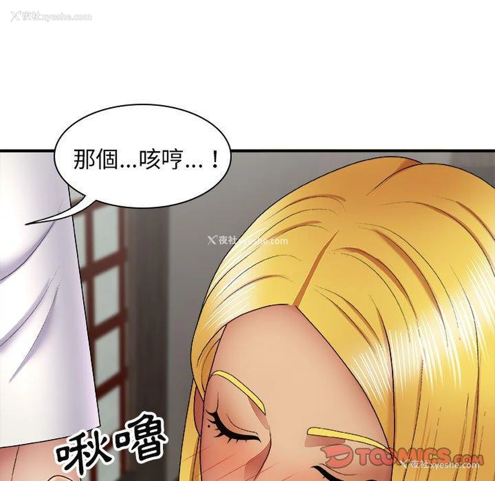 9P - 我体内的那个他