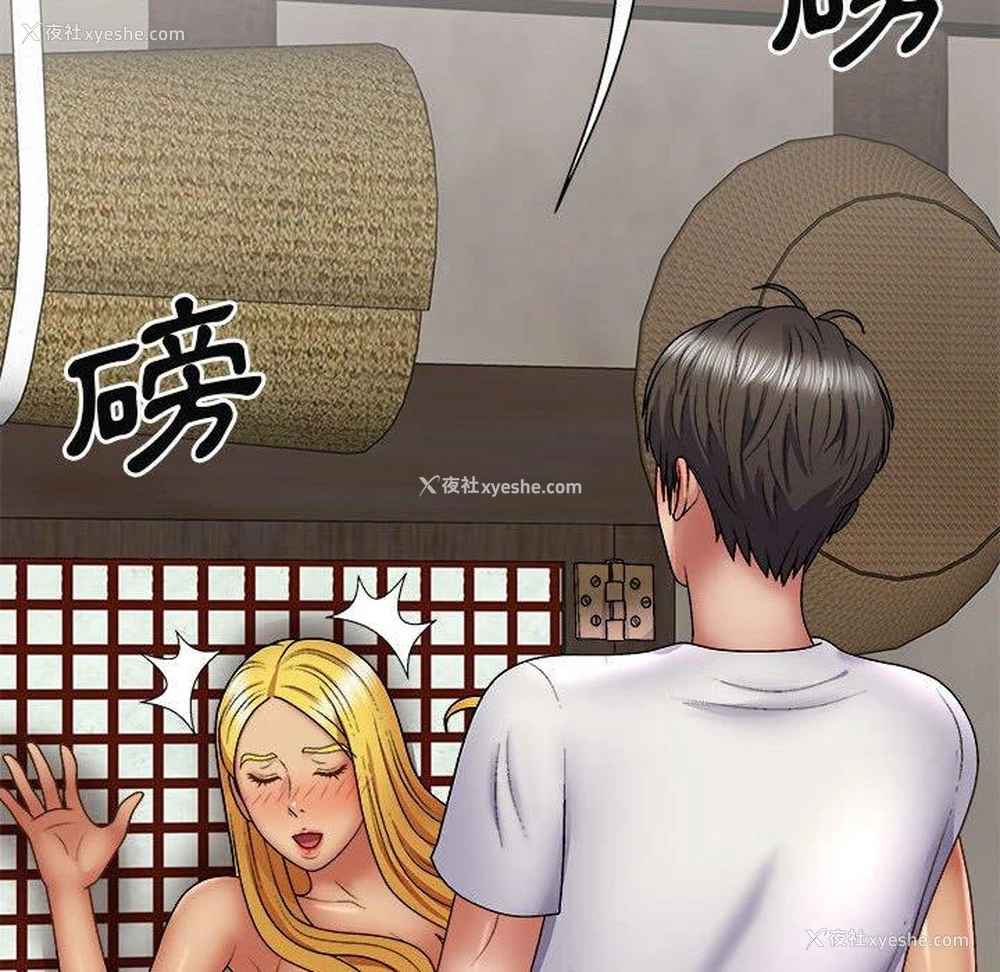 107P - 我体内的那个他