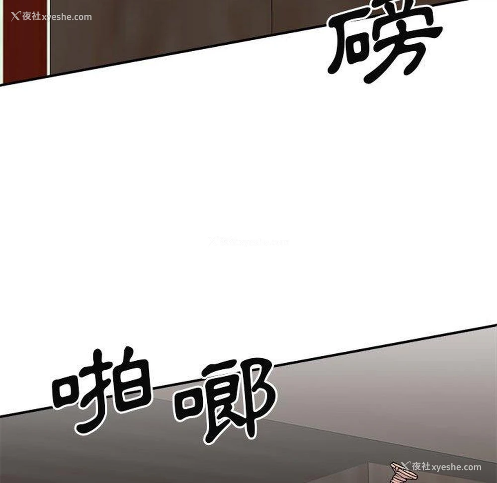 113P - 我体内的那个他