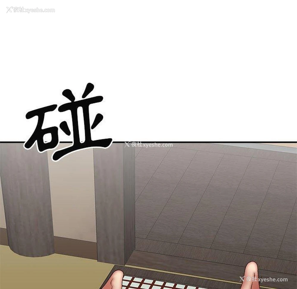 115P - 我体内的那个他