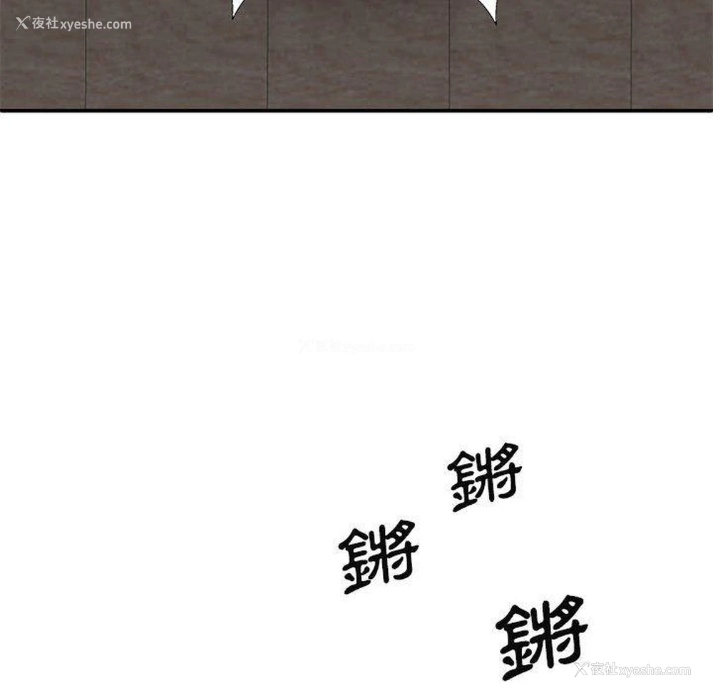138P - 我体内的那个他