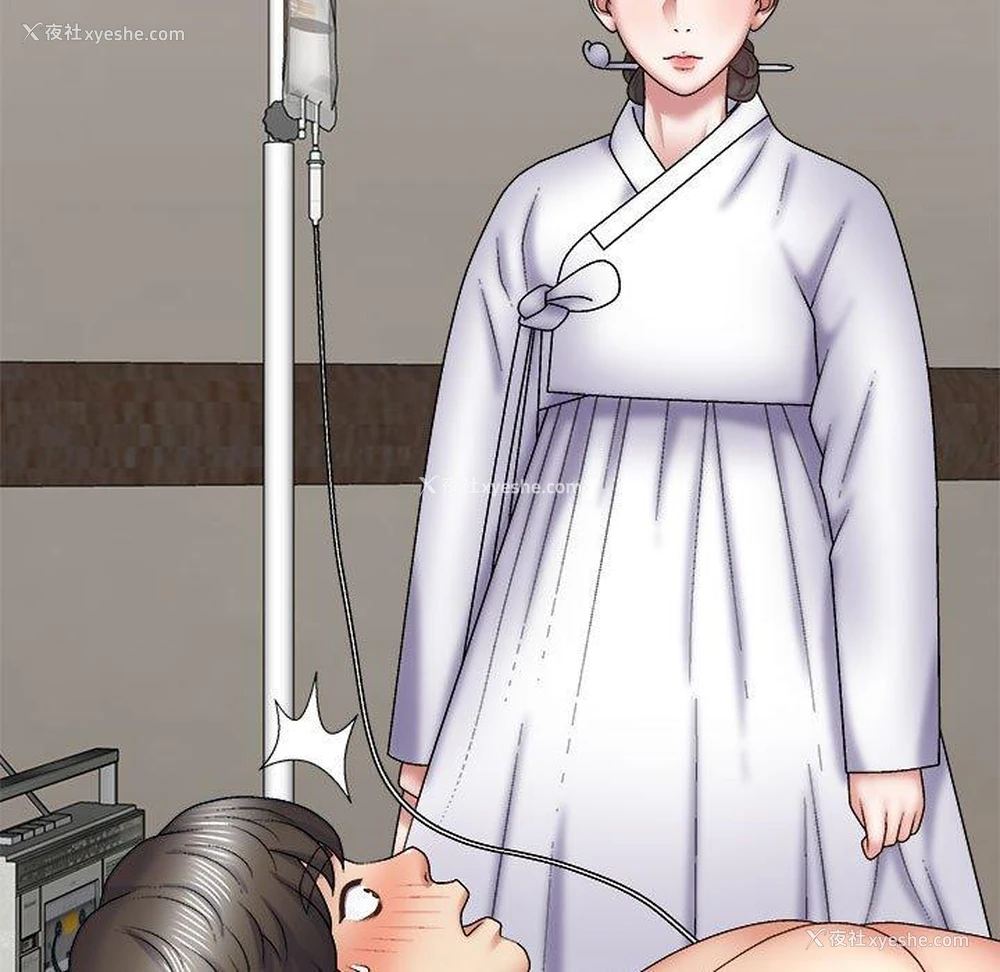 151P - 我体内的那个他
