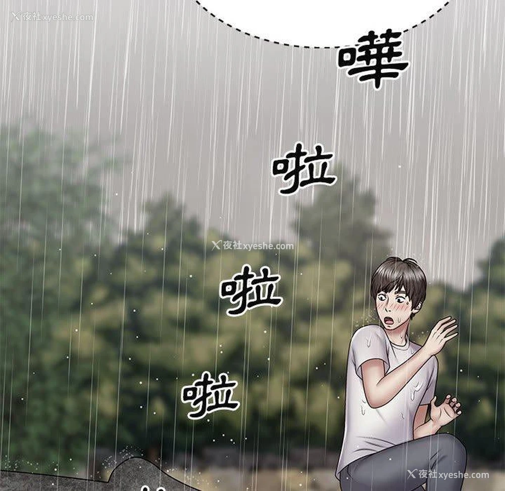 42P - 我体内的那个他